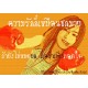 รูปภาพของ kitty1982