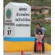 รูปภาพของ ใบชา
