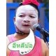 นู๋หลิ่ง