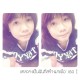 รูปภาพของ พิงค์ รูปที 2