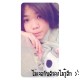 พิงค์