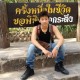 รูปภาพของ nakisobi