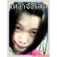 รูปภาพของ น้องพลอย