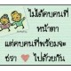 รูปภาพของ ตาเอ็มดินแดง รูปที 2