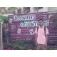 รูปภาพของ Lek niwat รูปที 2