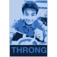 รูปภาพของ Throng ^^ ตรอง รูปที 2