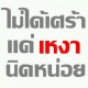 รูปภาพของ saw