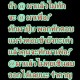 รูปภาพของ Pungpondzalove
