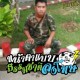 รูปภาพของ เอกนะครับบ