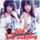 รูปภาพของ natdiizz