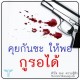 รูปภาพของ รอเพื่อเลือก รูปที 3