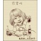 รูปภาพของ beer.kimuchi รูปที 5