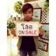 รูปภาพของ ANTAZIN