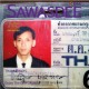 รูปภาพของ Just