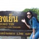 รูปภาพของ civicsmile