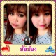 ยัยวายร้าย