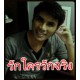 รูปภาพของ Aradin รูปที 2