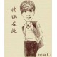 รูปภาพของ fii