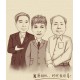 รูปภาพของ ไม่รู้จำไม่ได้เค รูปที 3