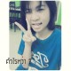 รูปภาพของ frankkk