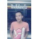 รูปภาพของ Jarukit sarana
