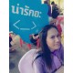 Mew_narak24