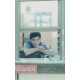 รูปภาพของ น้ำรายงานตัวคร๊า รูปที 2