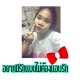 รูปภาพของ F.FAH