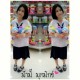 รูปภาพของ ม๊ามี๊มุกมิกข์