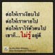 รูปภาพของ สายทิพ    แสนสุข รูปที 4
