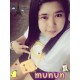 munun