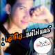 รูปภาพของ ittinun
