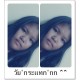รูปภาพของ คนอบอน