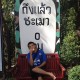 BoyChonBuri