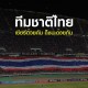 รูปภาพของ palathip รูปที 2
