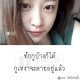 รูปภาพของ Pearypie รูปที 1
