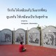 รูปภาพของ Arttit