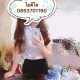 รูปภาพของ ออย