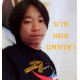 รูปภาพของ Man รูปที 1