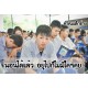 รูปภาพของ Mix