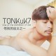TONKuK7