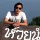 รูปภาพของ Tyeen