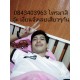 รูปภาพของ Yud
