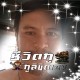 รูปภาพของ Seriwanlop2527