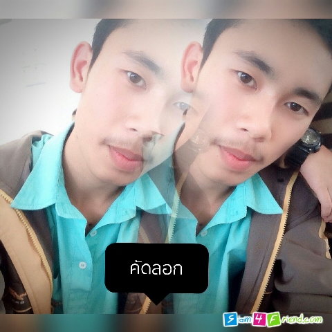 ถ้ารัก ให้ทักมา