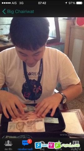 หาเพื่อนวันทำงานหมี หมี คบกันครับ ผมรุกตี๋ฝั่งธน /รัชดาสุทธิสาร