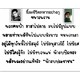 นี้ละชีวิตเรา