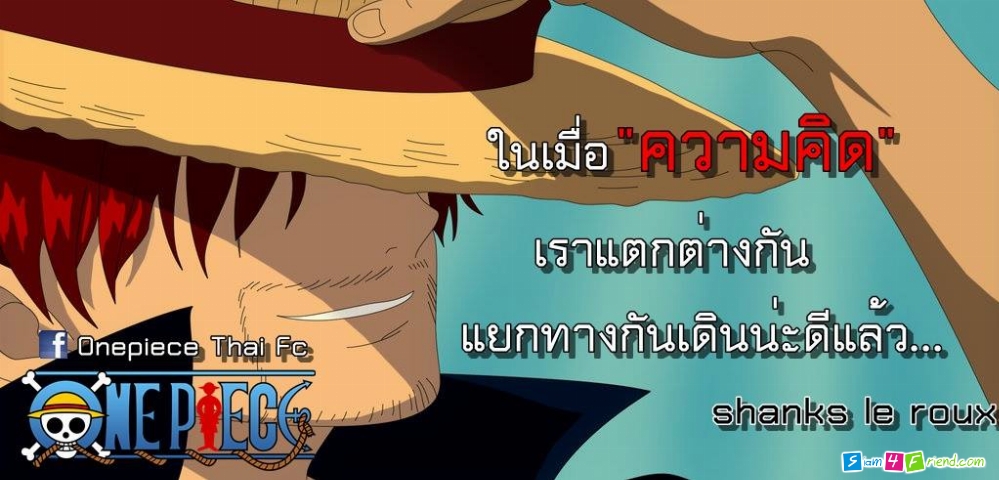 บ้าอนิเมะ