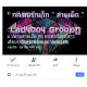 https://www.facebook.com/groups/971143336284368/