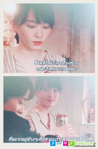 ถ้ามีก็คงจะดี!!!